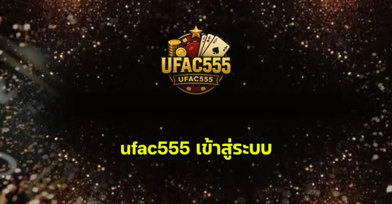 ufac555